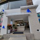 블루샥김천신음점 이미지