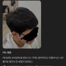 김소연 헤어크리닉 | 수완지구 장덕동 미용실 ' 역삼각형 얼굴 ' 여자 헤어 넓은 이마, 광대, 뾰족한 턱을 해결한 단 1가지 방법