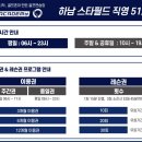 하남 GDR 골프연습장 이미지