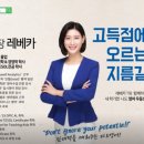 파로영어학원
