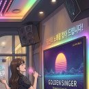 퇴근길 노래연습장 네이버블로그