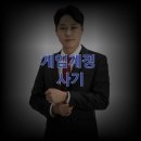 법무법인청우 이미지