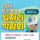 주식회사 월드관광