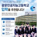 더신창풋살파크 | [임장기] 롯데캐슬루나 :: 동북선 우이천역 역세권 초중고품아 아파트