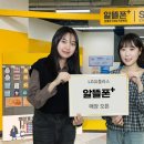 나눔알뜰매장