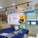 목향초등학교 | [공지] 아이는 신나고 부모님은 감격하는 키리스픽!