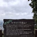 우면산6-10 이미지