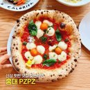 빅베어 복싱짐 | 홍대 술집 갈만한곳 합정 데이트 맛집