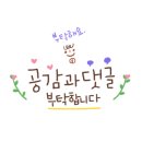 만안로 77번길 25 네이버블로그