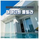 어나더원 이미지