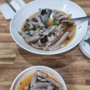 국시랑묵채랑 이미지