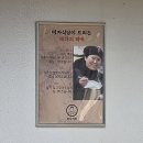 영월 미자식당 한식뷔페 후기, 영월별빛고운카드 QR결제 가맹점