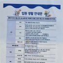 내차병원 | 다산아동병원 다산청아람어린이병원 입원후기