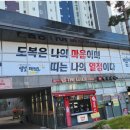 별빛태권도 이미지