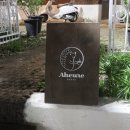 교현2동사무소 이미지