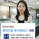요선동 19 이미지