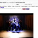 20250723 용인특례시, ‘제2회 대한민국 대학연극제’ 공연에 문화소외 청소년 초청 이미지