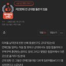 유진스