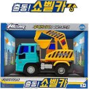 자동차샵 이미지