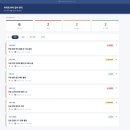 맥구조엔지니어링 | [9] 클로드 코드 (Claude code)로 Html 웹페이지 만들기 - 아파트 잔여 하자접수 목록 화면 만들어서...