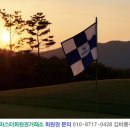 세종레이캐슬 골프&리조트 이미지