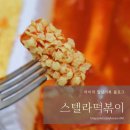 스텔라떡볶이양재우면점