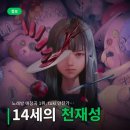 노래방 애창곡 1위, tuki 만찬가 가사 발음과 숨은 뜻