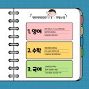 맨투맨학원 - 동대문구 장한로26길 42 | 맨투맨학원
