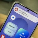 AI와 함께하는 내 손안의 비서 이미지