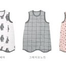 머슬린