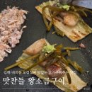 경원로L 네이버블로그