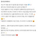 문수영 카카오 검색결과