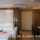 롯데캐슬당구장 이미지