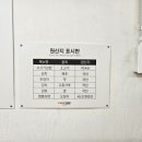 이해운김밥 - 연제구 월드컵대로119번길 7 | 이해운김밥
