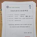 월드컵카센타 이미지