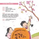 우촌유치원 이미지