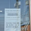 현내보건지소 이미지