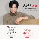 샤브20 다산점