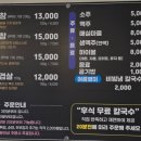 막창드라마 본점 이미지