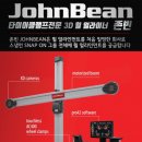 위성종휠얼라인먼트 이미지