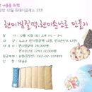꽃섬공방