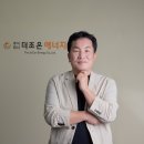 더조은컨설팅