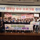 율동경로당 이미지