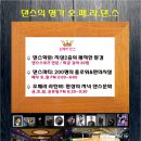 답십리역 4번 출구앞 이미지