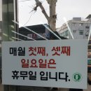 보령약국 | 서울 종로 약국거리 보령약국 후기 내돈내산 가격 비교 (26.02.10)