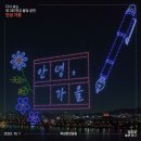 뚝섬한강공원-55 이미지