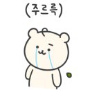 이알커피(ER coffee)