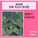 망성면사무소 이미지