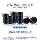 칼자이스(주) 이미지