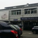 쌍용자동차울산사업소(주) 이미지